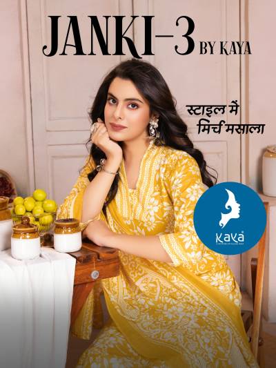 JANKI 3 BY KAVYA KURTI DESIGNER COTTON KURTI WITH TOP & BOTTOM WHOLESALER IN INDIA